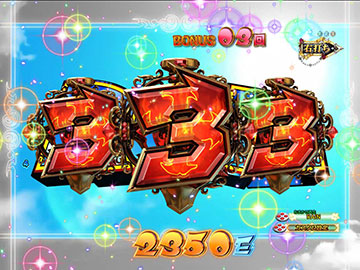 カウント前の演出