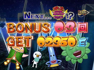 BATTLEリザルト画面