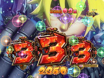 ルシアBONUS_図柄