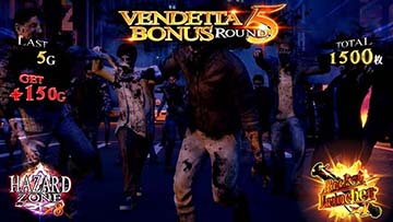 ゾンビ襲撃演出