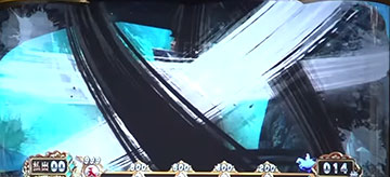 シームレス系演出