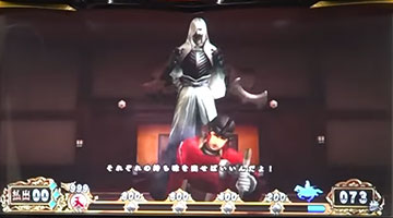 画面切り替わり系演出