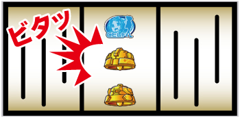 L防空少女ラブキューレ2 ～極限の共鳴～_ボーナス中の打ち方