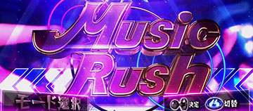 MUSIC RUSH