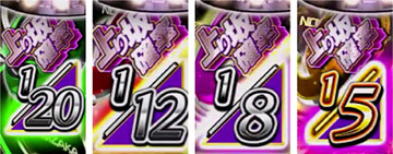 上り坂図柄出現率