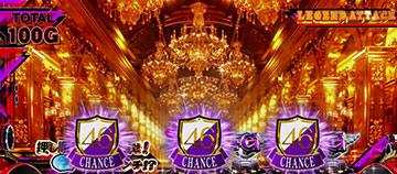 レジェンドアタック