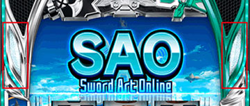 チャンスランプ点滅