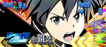 青7ダブル揃い時