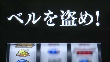 タイプライタ演出