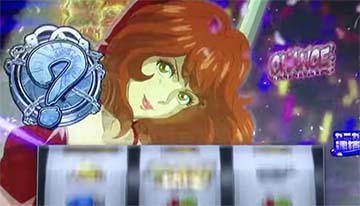 不二子上乗せ演出