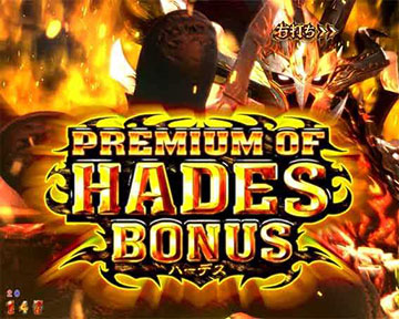 ジャッジメントモードの大当り