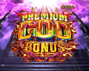 PREMIUM GOD BONUS