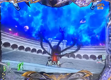 デーモンバトル_攻防パターン