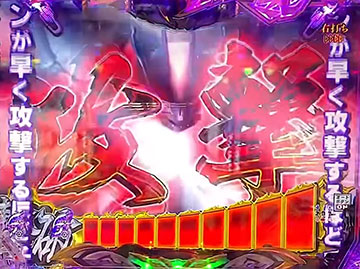 超ゼノン先制時の攻撃