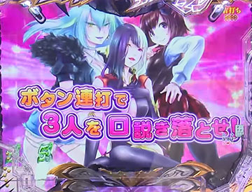 ミッションの種類