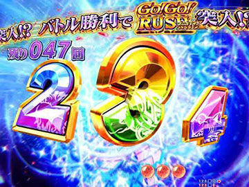 ランダム停止予告