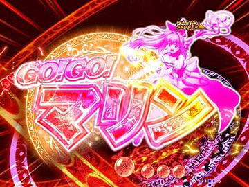 タイトルロゴ予告