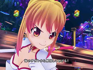 臨戦態勢中のバトルリーチ