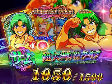 GO！GO！RUSH_演出モード