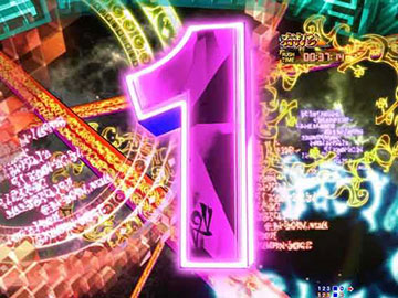 カウントダウン予告