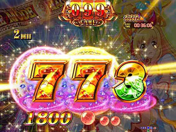 テンパイ目演出