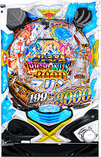 P GO! GO! マリン3000_盤面