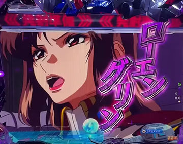 ローエングリン保留変化