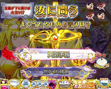 スクエルチャンス