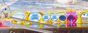 邪眼ゾーン先読み予告