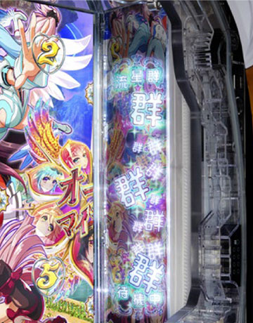 流星群待機パネル