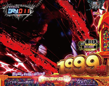 切り裂きリーチ_赤カットイン