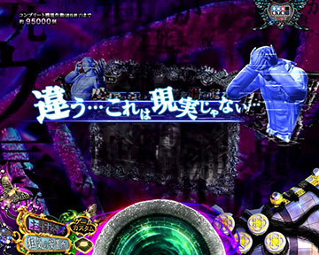 生贄からの助言予告