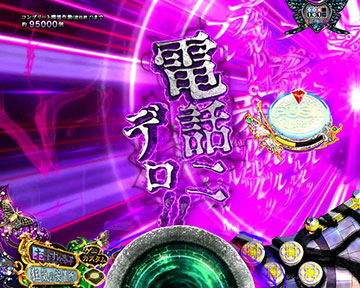 スマホSPリーチ