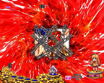 チェーンロックフリーズ予告