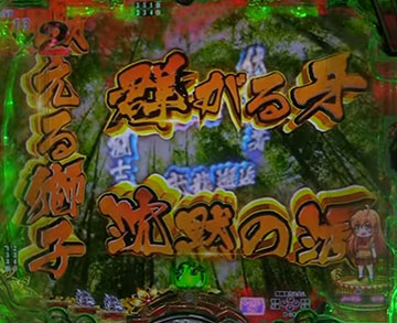 キャッチフレーズ先読み予告