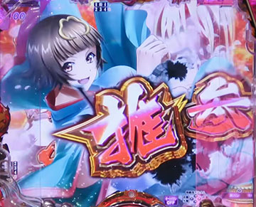 桃園キャラストック予告