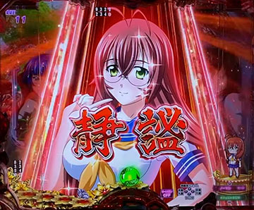 中押しカットイン予告