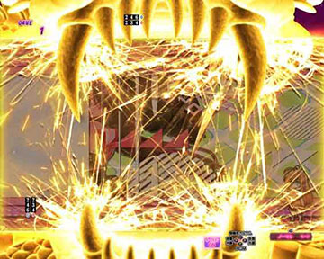 竜のアギト予告