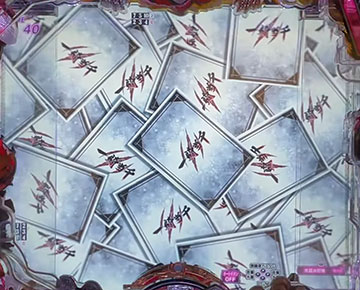 カードルーレット予告