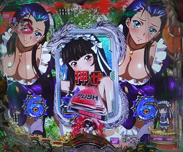 リーチ後ボタン予告