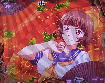 扇子ステージチェンジ予告