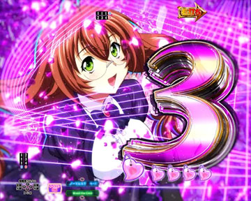 カウントダウン先読み予告