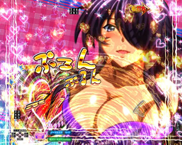 ぷるん告知モード