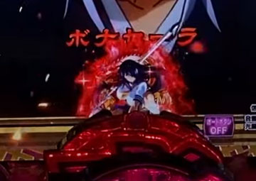 P真・一騎当千～桃園の誓い～_保留変化予告