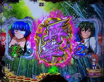 P真・一騎当千～桃園の誓い～_通常擬似連