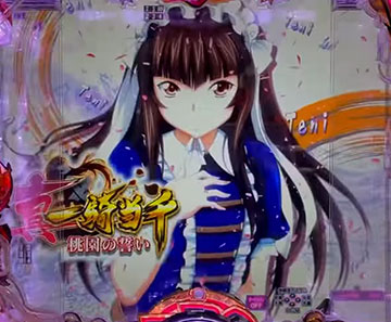 アイキャッチステージチェンジ予告