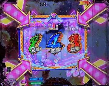 液晶縮小先読み予告