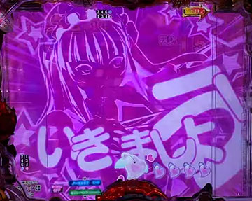 推しキャライルミ先読み予告