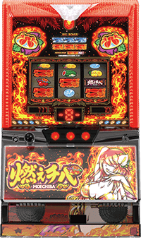 パチスロ燃えチバ30