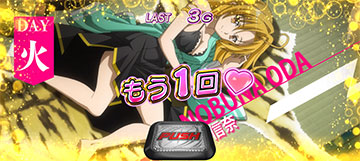 カレンダーめくり抽選